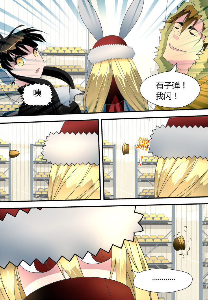 第33章：6