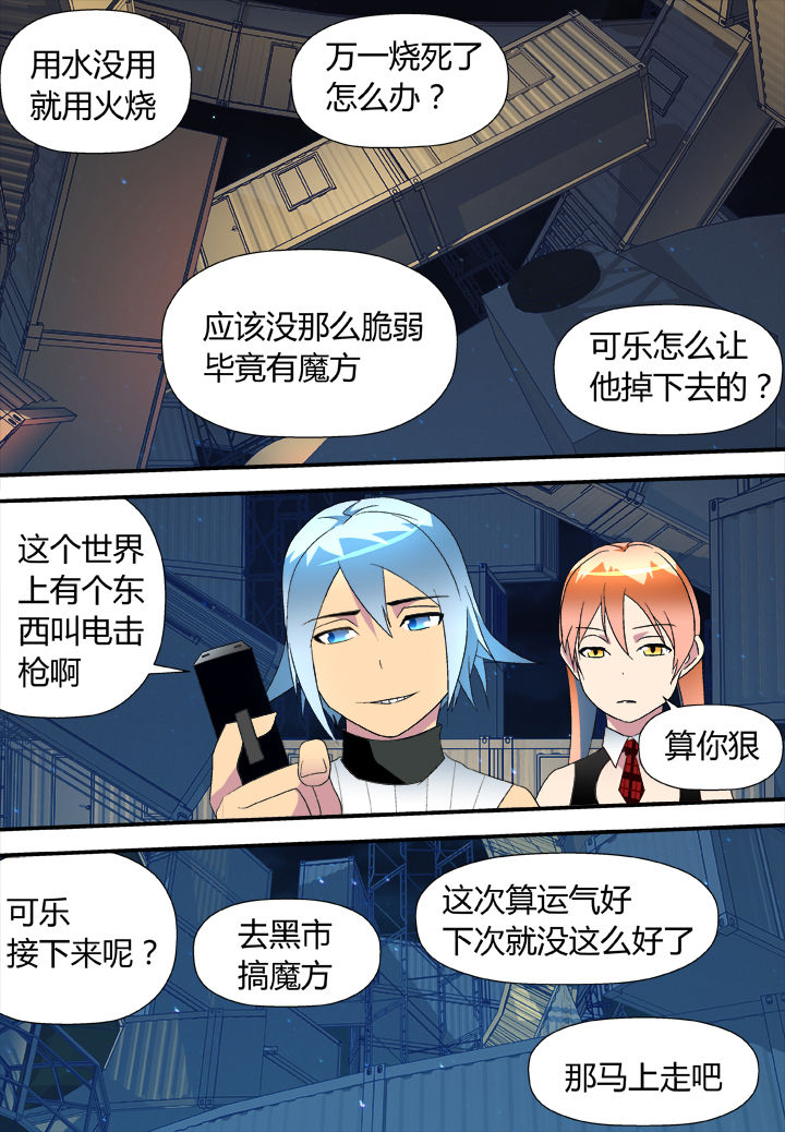 第17章：7