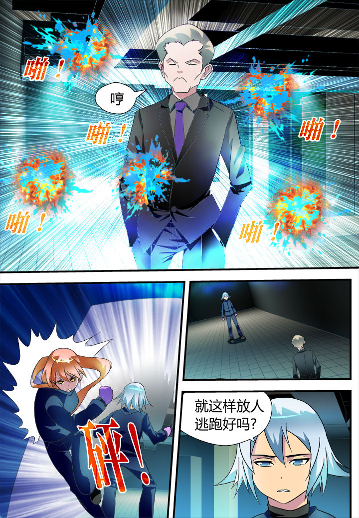 第26章：4