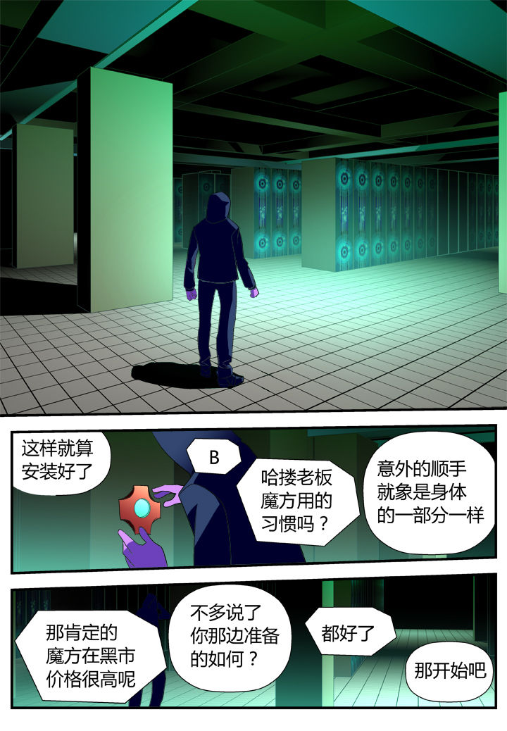 第21章：6