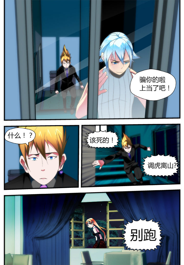 第43章：4