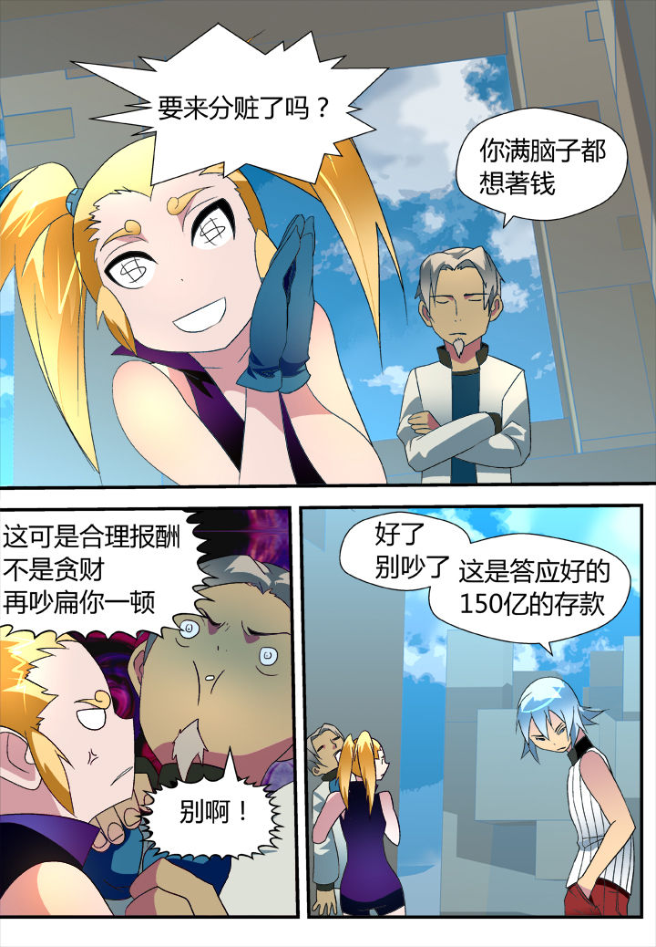 第29章：4