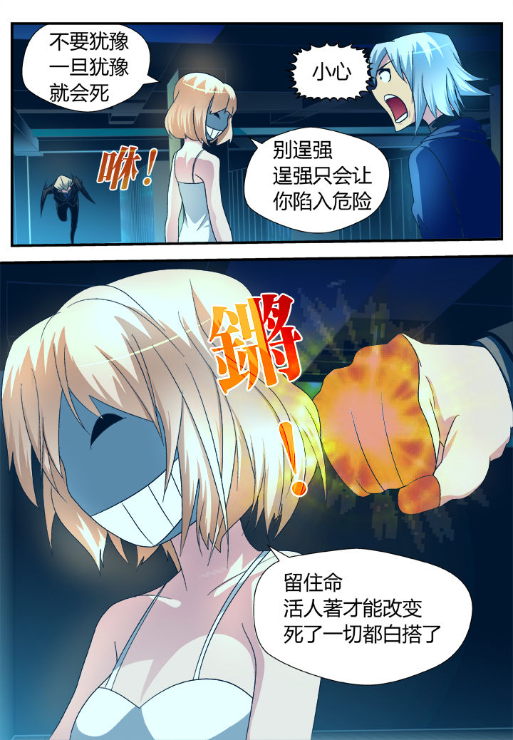 第28章：5