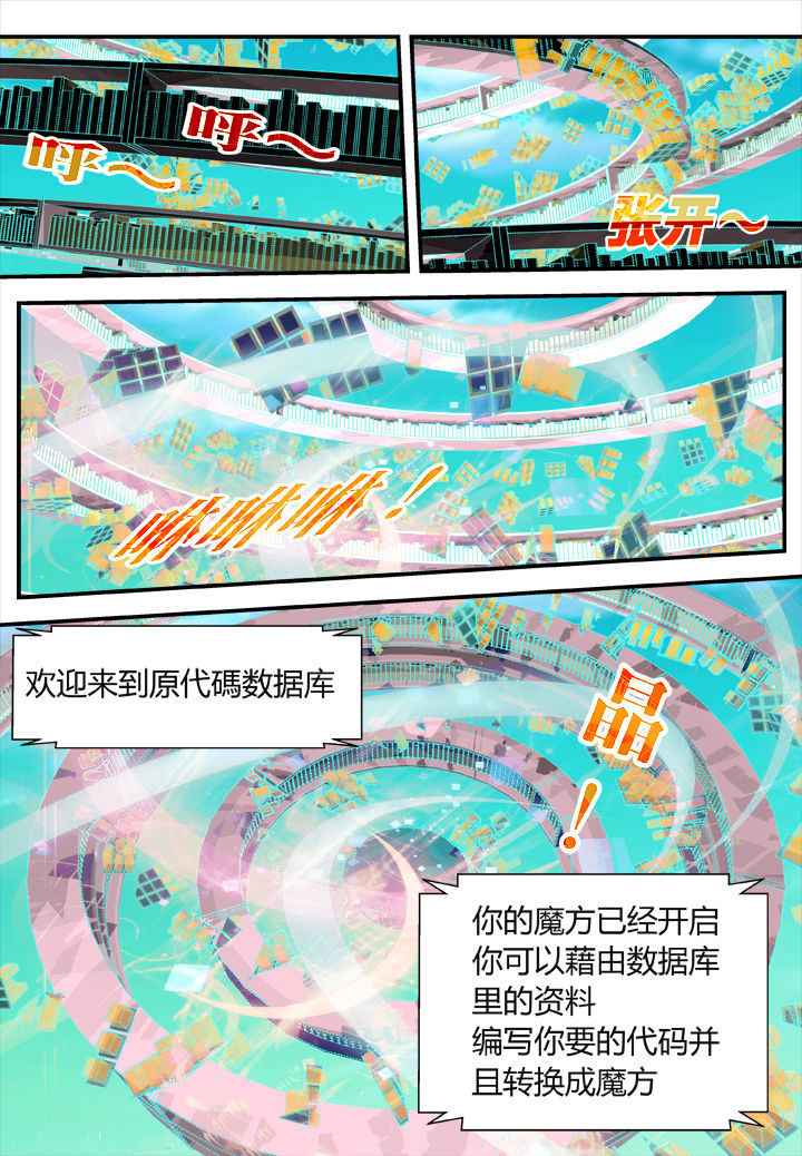 第35章：3