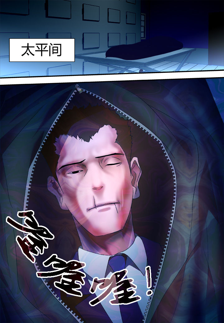 第11章：5