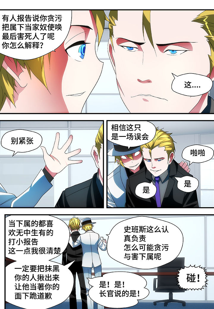 第52章：4