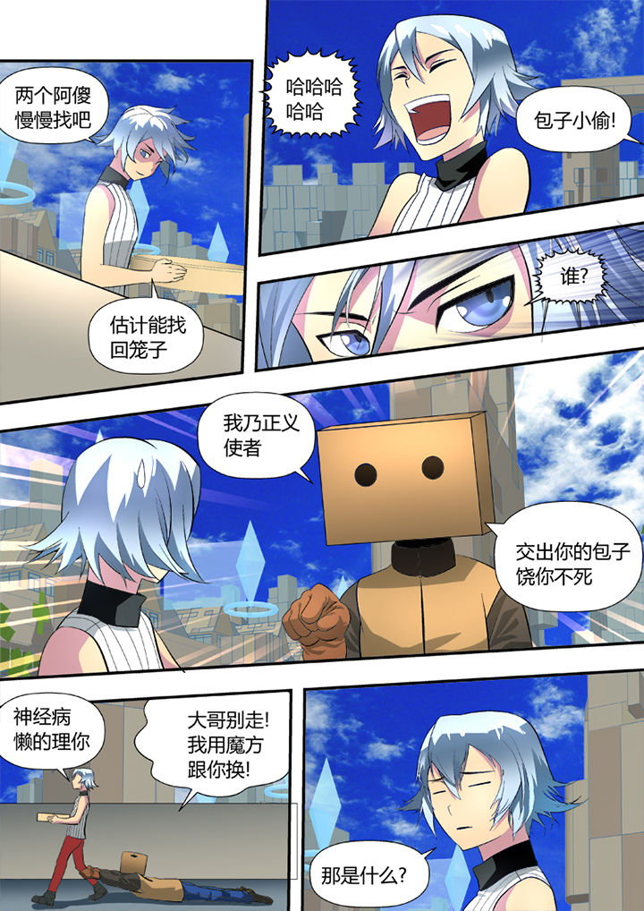 第1章：7