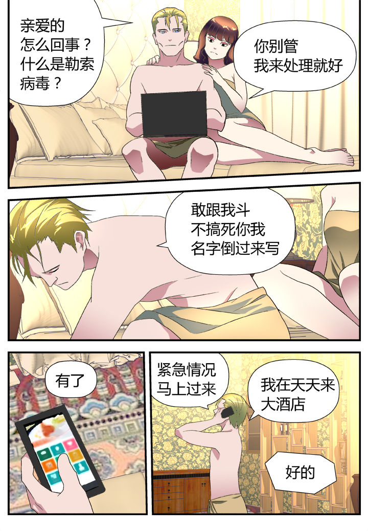 第14章：6