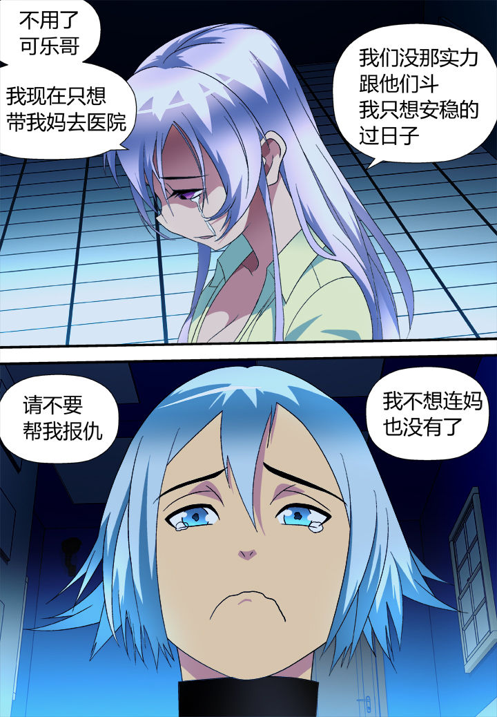 第14章：2