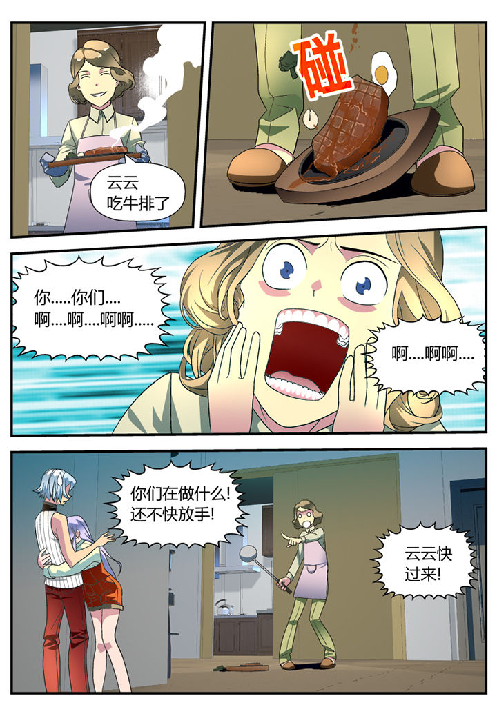 第3章：4