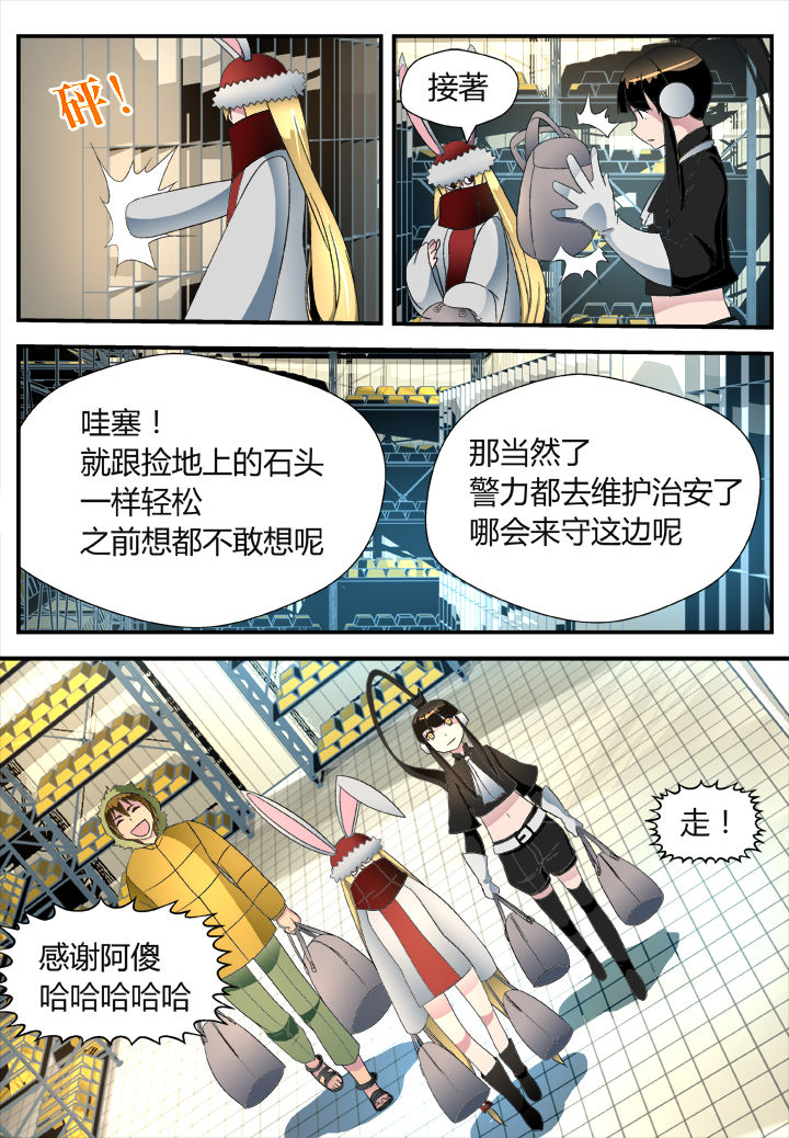 第33章：4