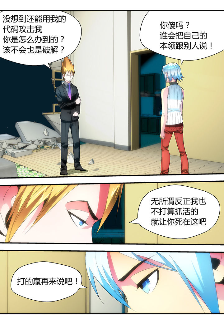 第46章：3