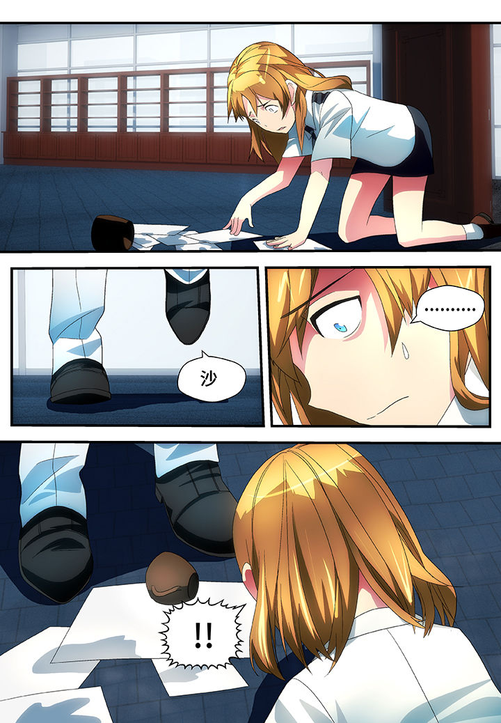 第51章：6