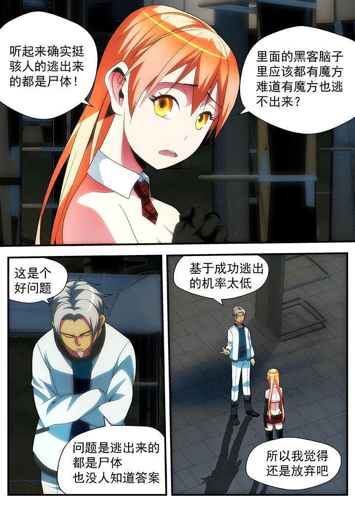 第49章：6