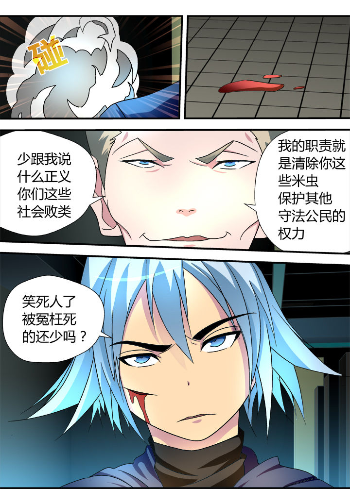 第27章：0