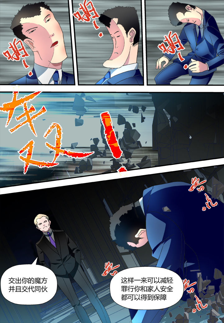 第8章：7