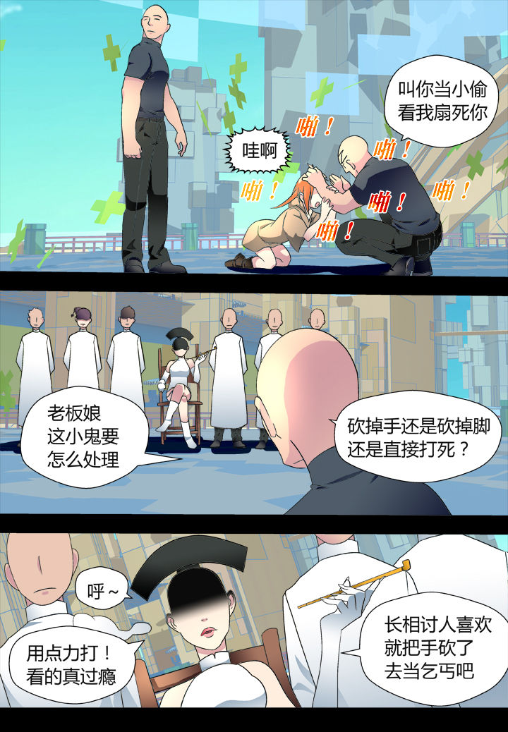 第39章：9