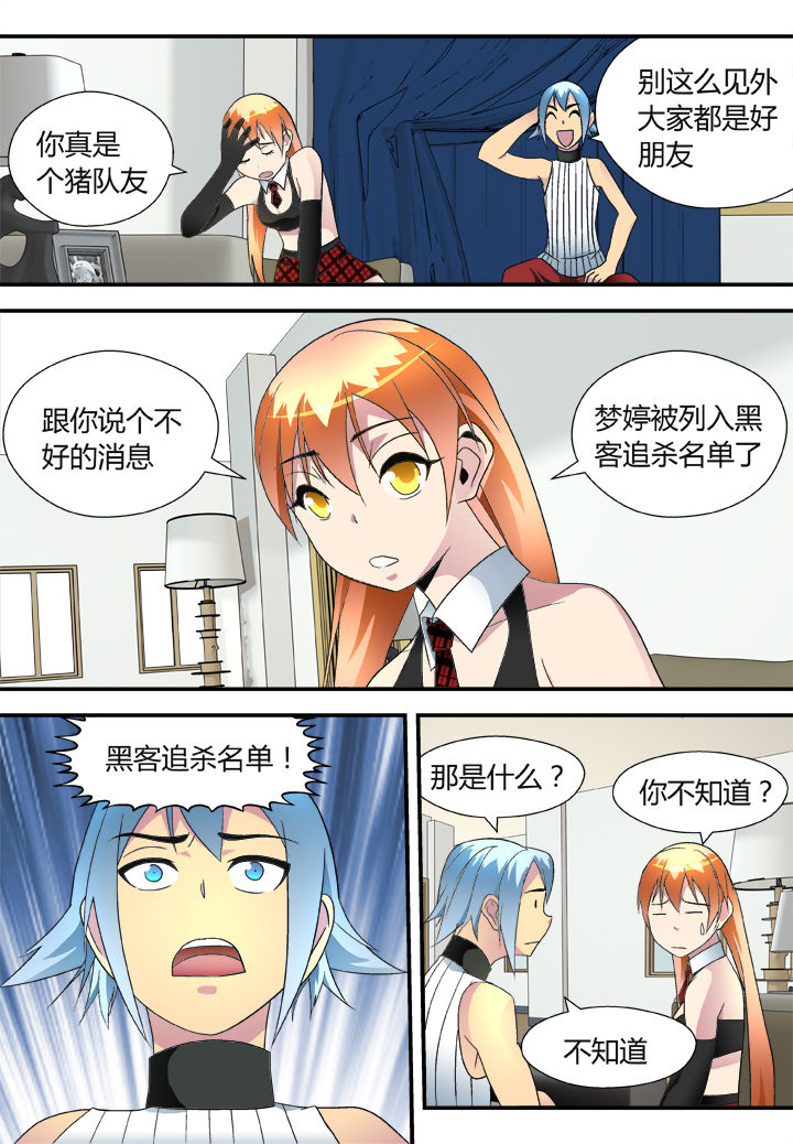 第38章：2
