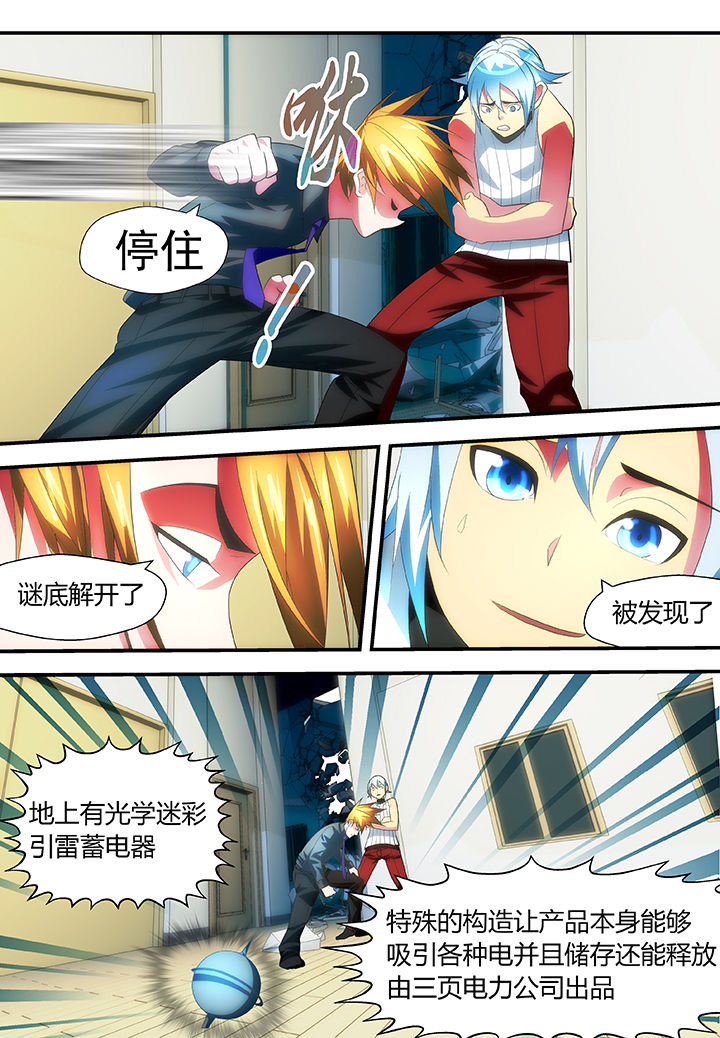 第47章：7