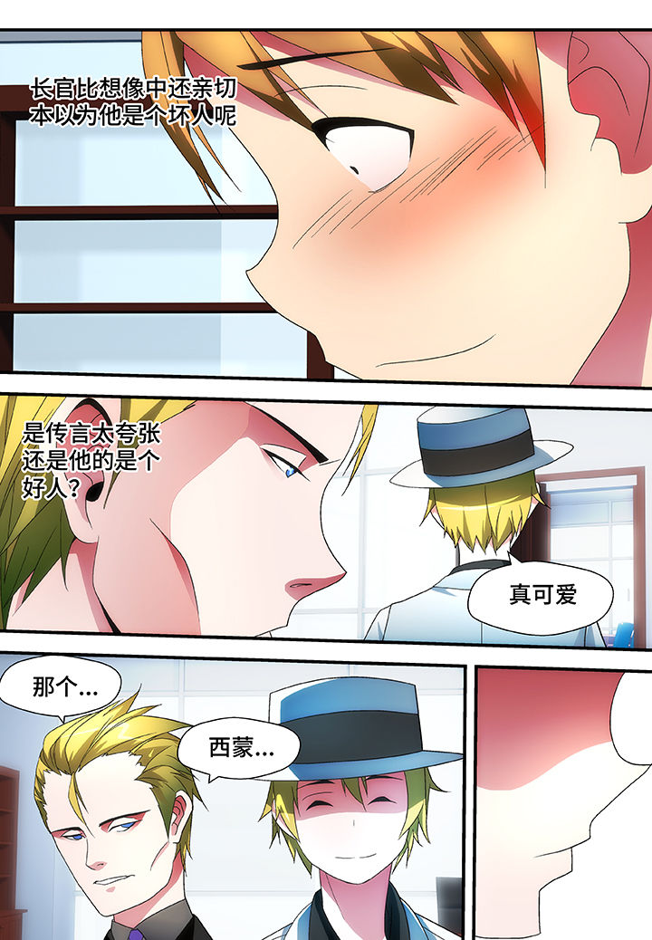 第51章：9