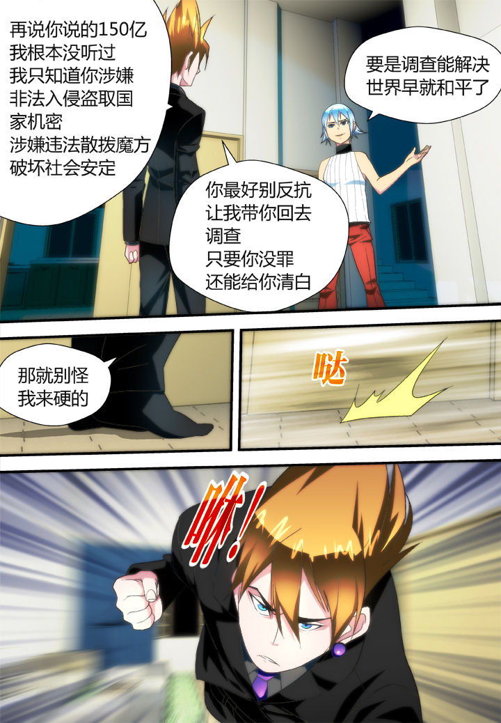 第44章：0