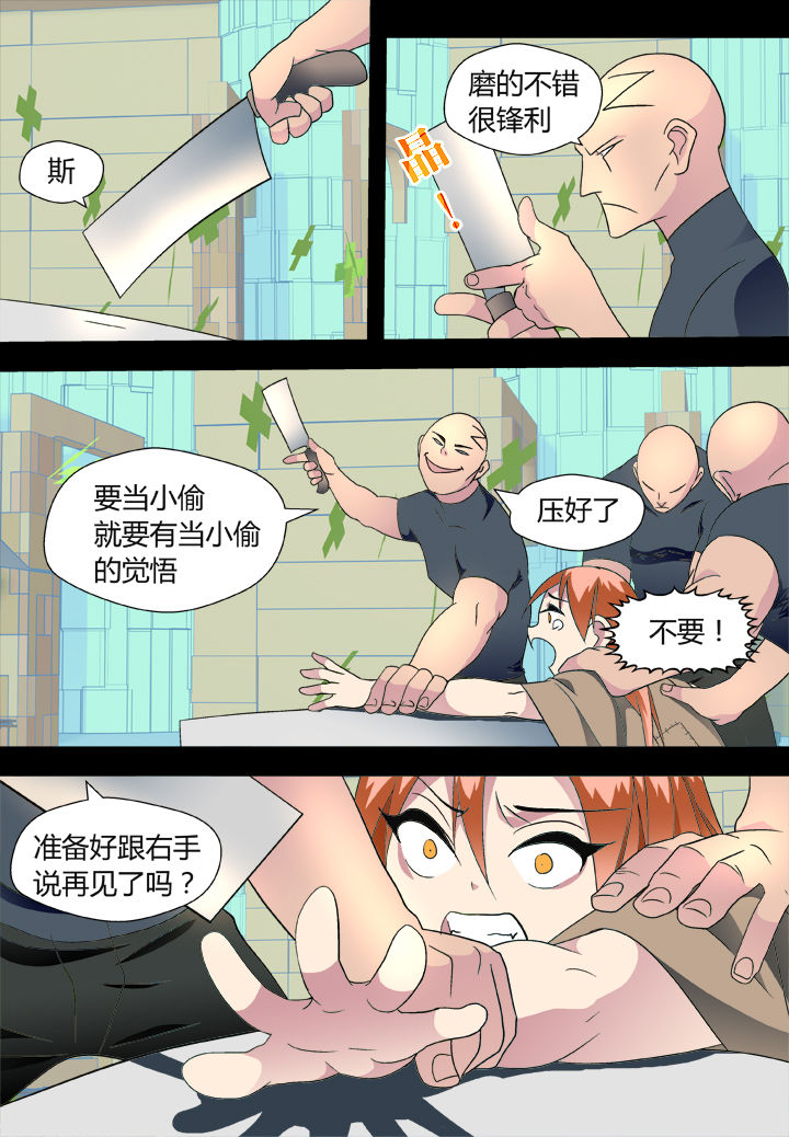 第39章：11