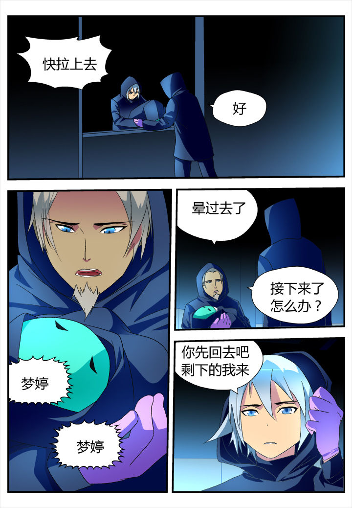 第25章：6