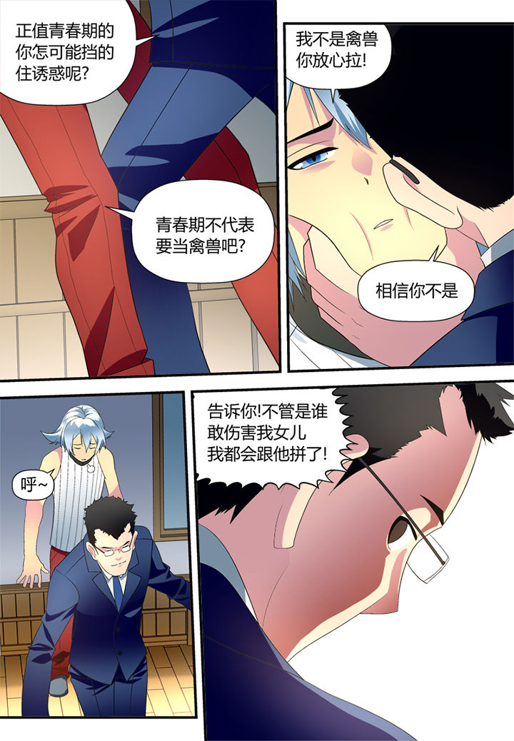 第4章：5