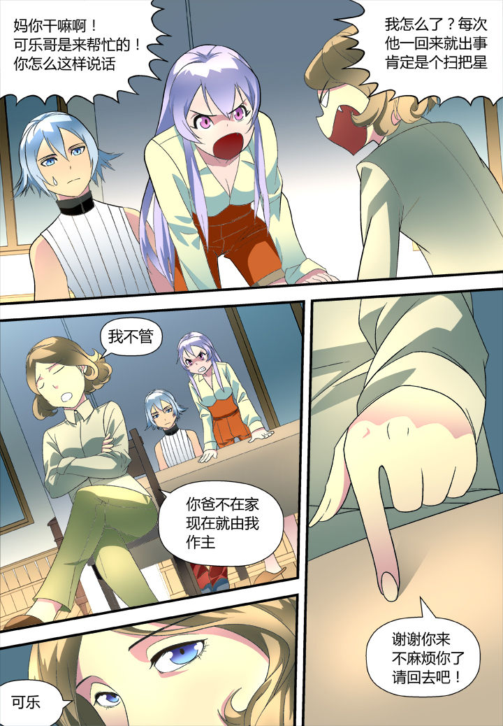 第6章：5