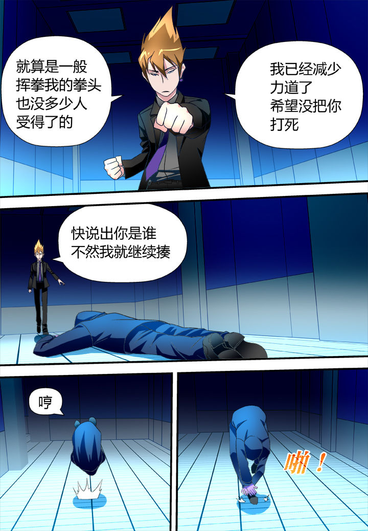 第23章：6