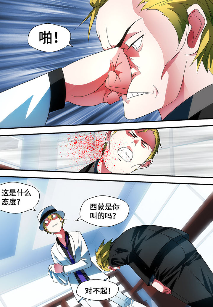 第51章：10