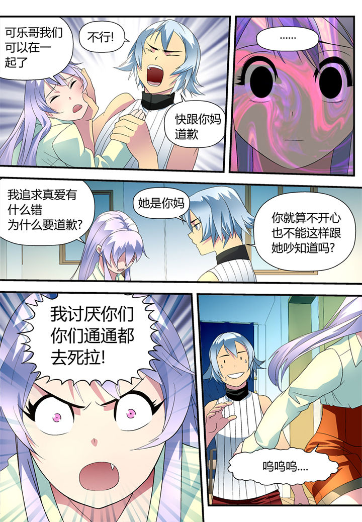 第3章：7