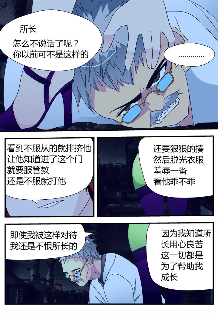 第34章：1