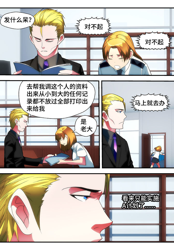 第50章：6