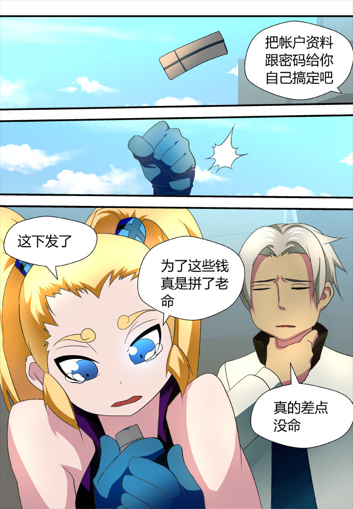 第29章：5
