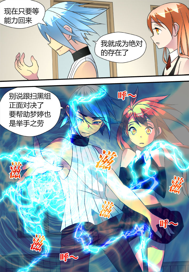 第42章：6