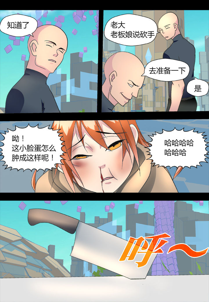 第39章：10
