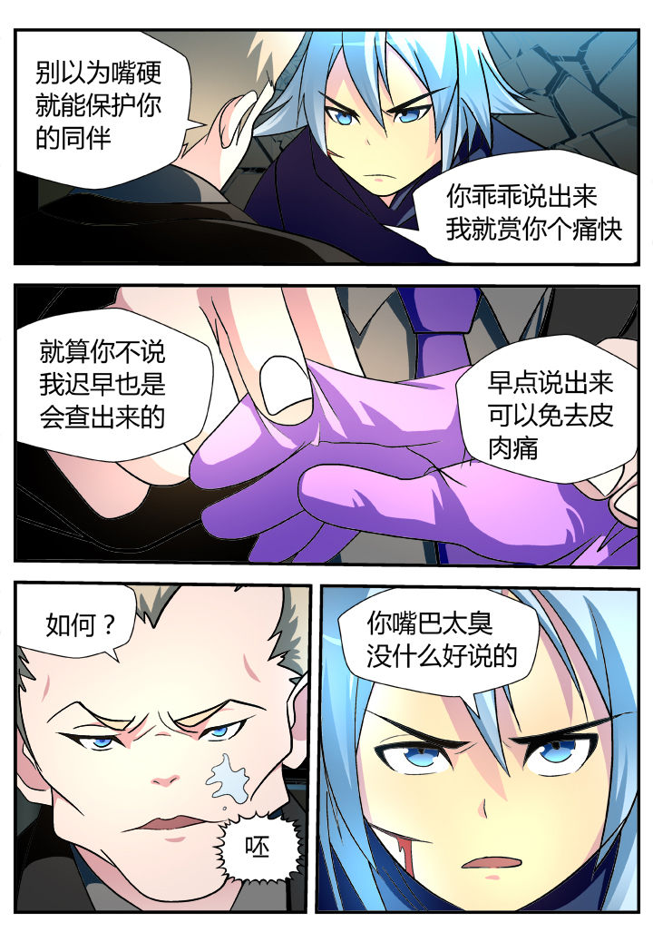 第27章：6