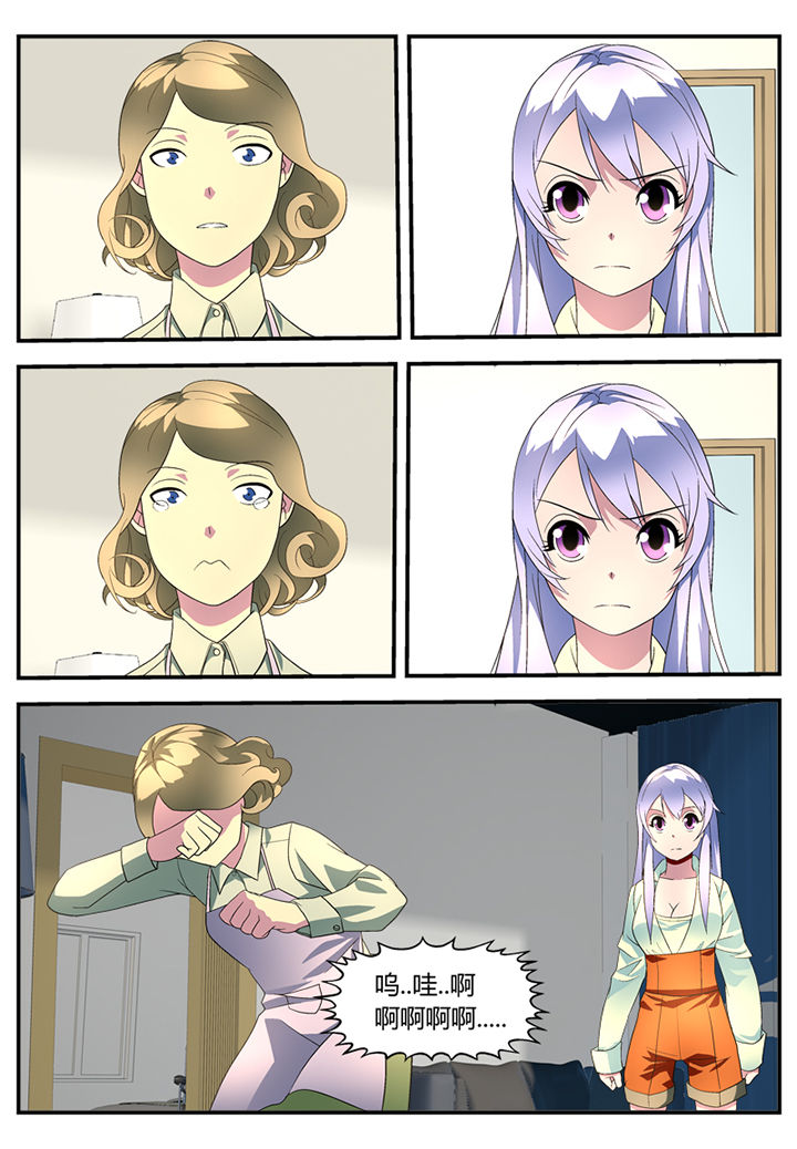 第3章：6