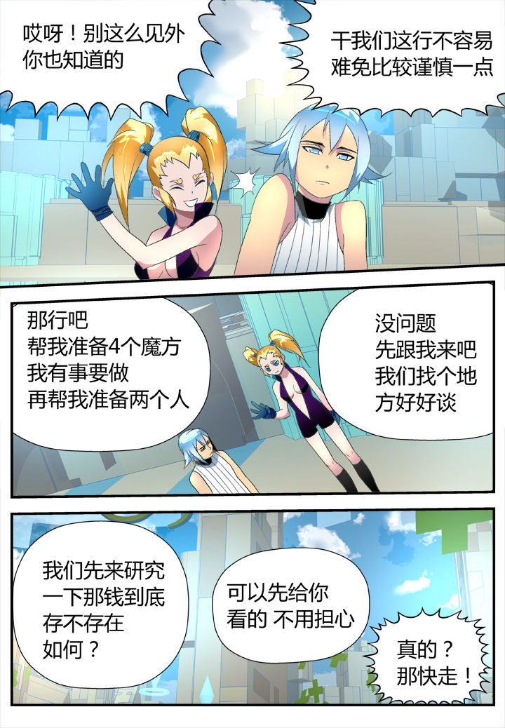 第19章：5
