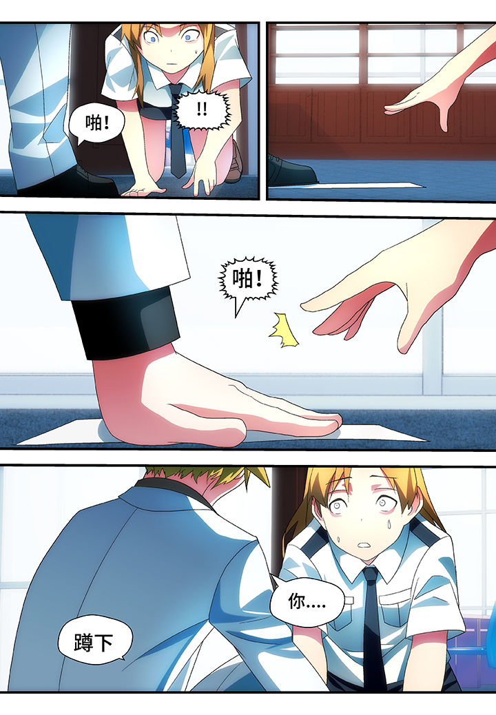 第52章：7