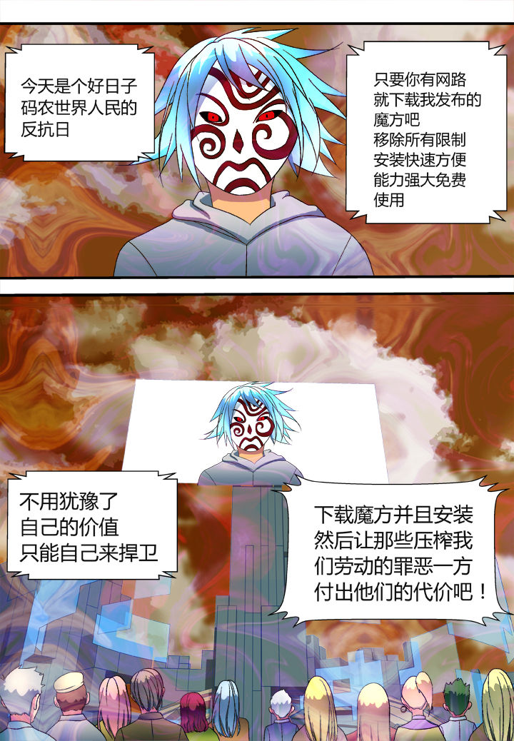第31章：6