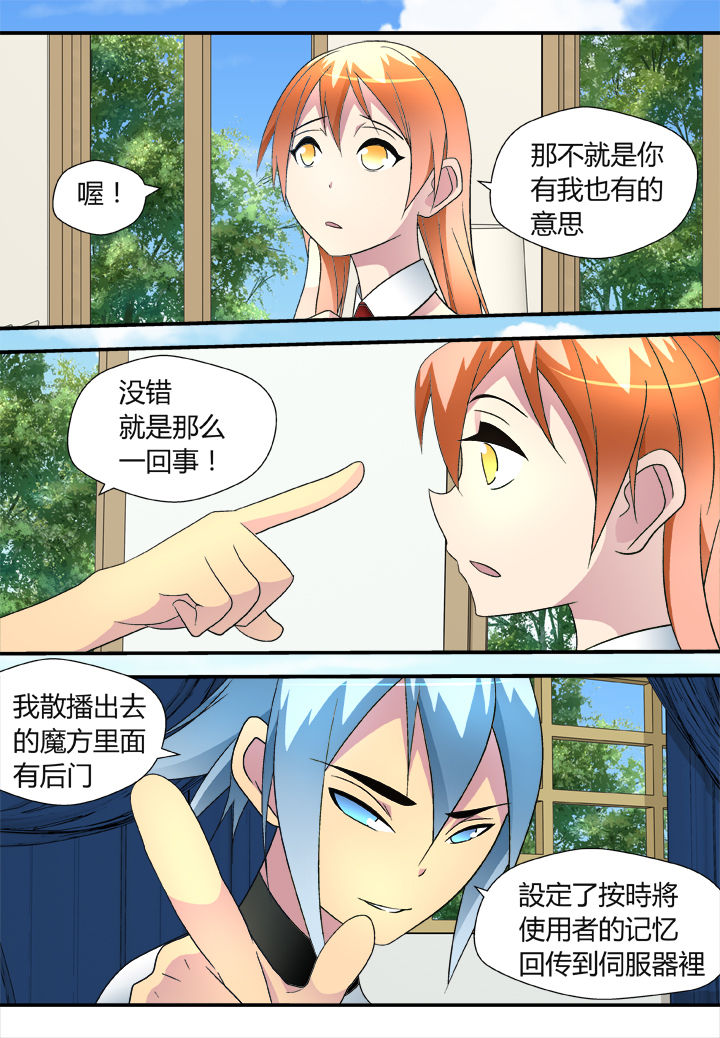 第42章：2