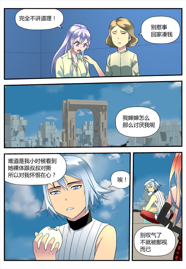 第9章：6