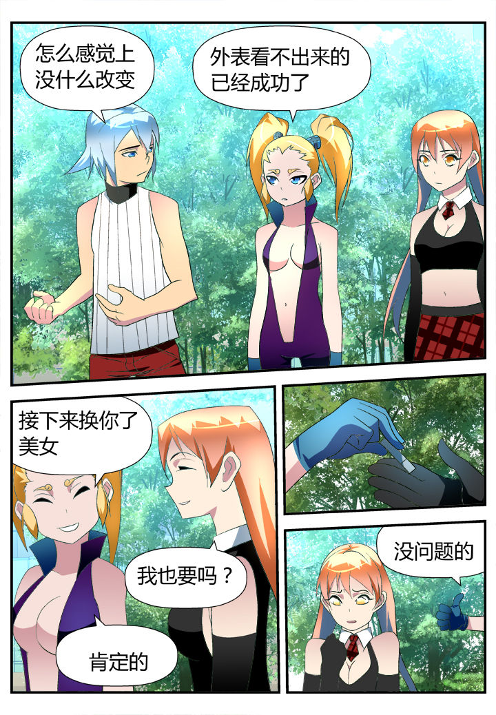 第21章：0