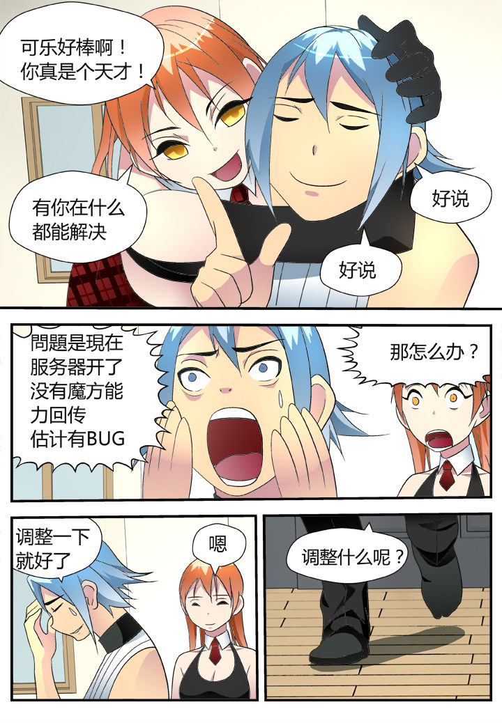 第42章：7