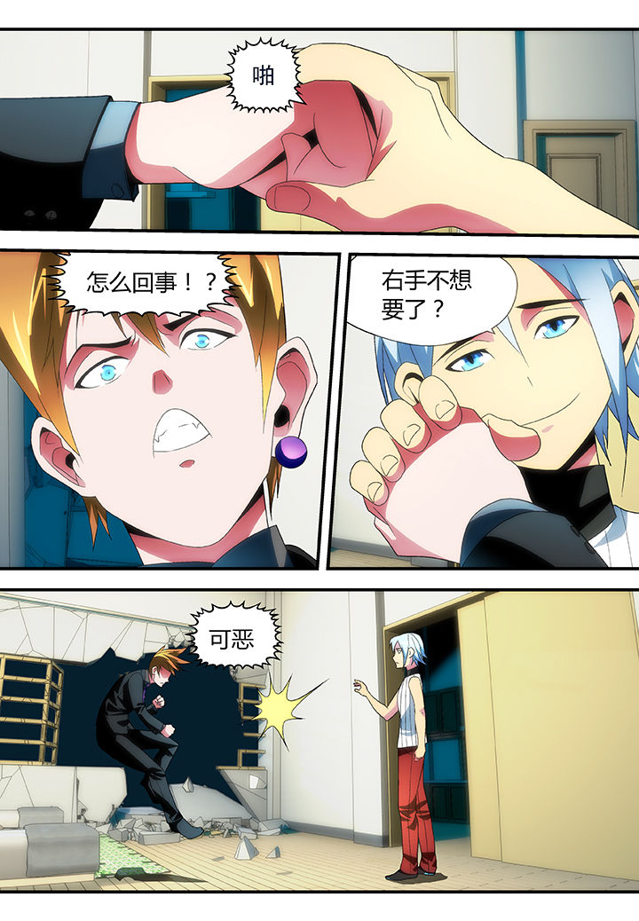 第46章：5