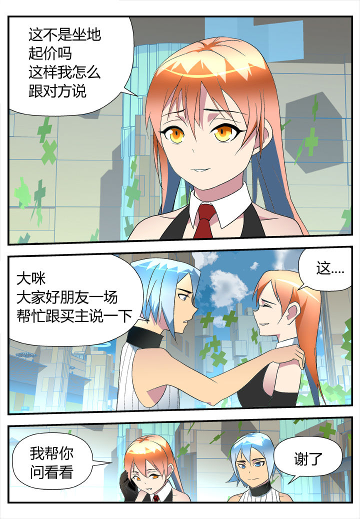 第18章：7