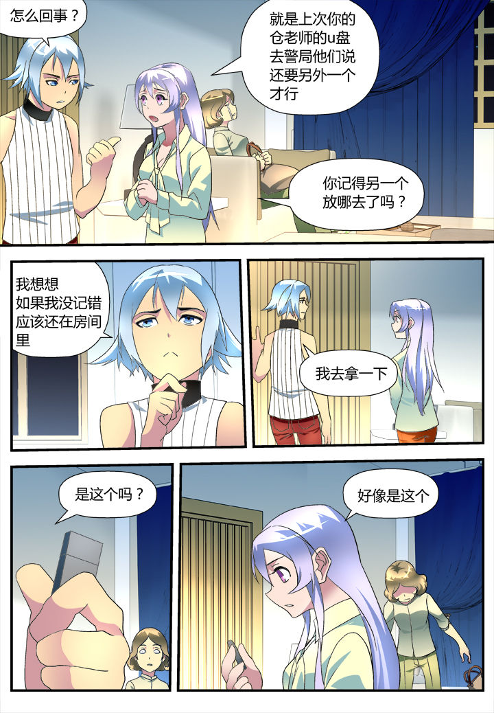 第11章：0