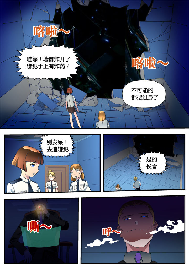 第7章：7